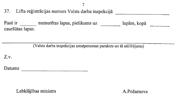 27260 COPY.GIF (19701 BYTES)