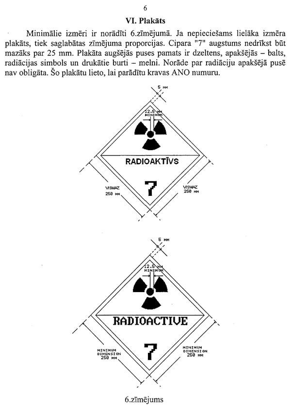 68307 COPY.GIF (61430 BYTES)