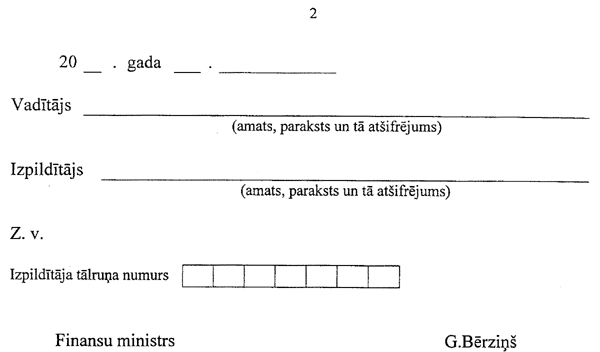 12337 COPY.GIF (18924 BYTES)