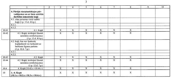 3256 COPY.GIF (45280 bytes)