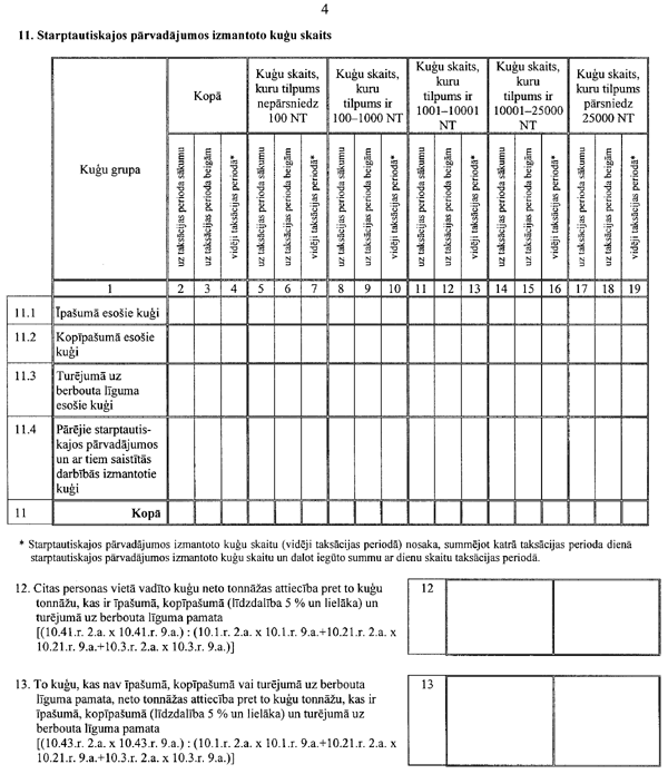 4256 COPY.GIF (124965 bytes)