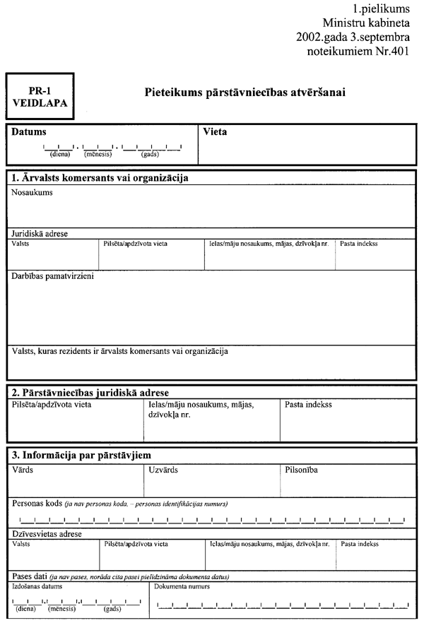 11401 COPY.GIF (71142 bytes)