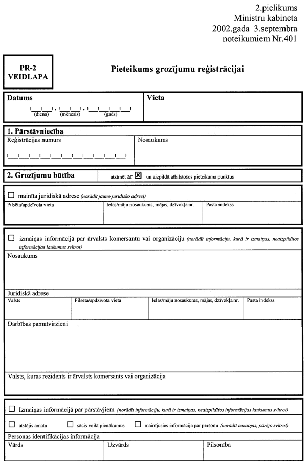 21401 COPY.GIF (76410 bytes)