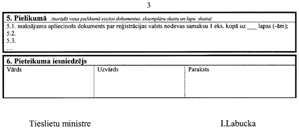 23401 COPY.GIF (21819 bytes)