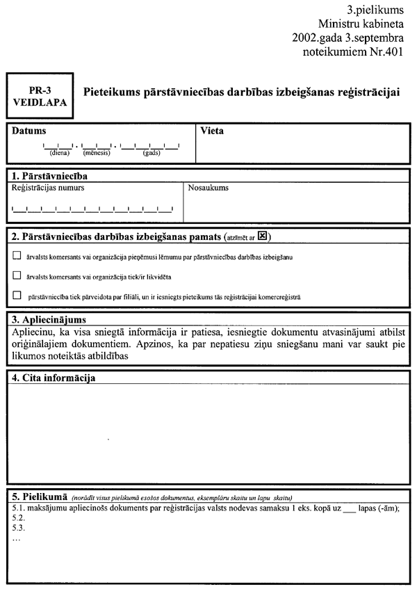 31401 COPY.GIF (72821 bytes)