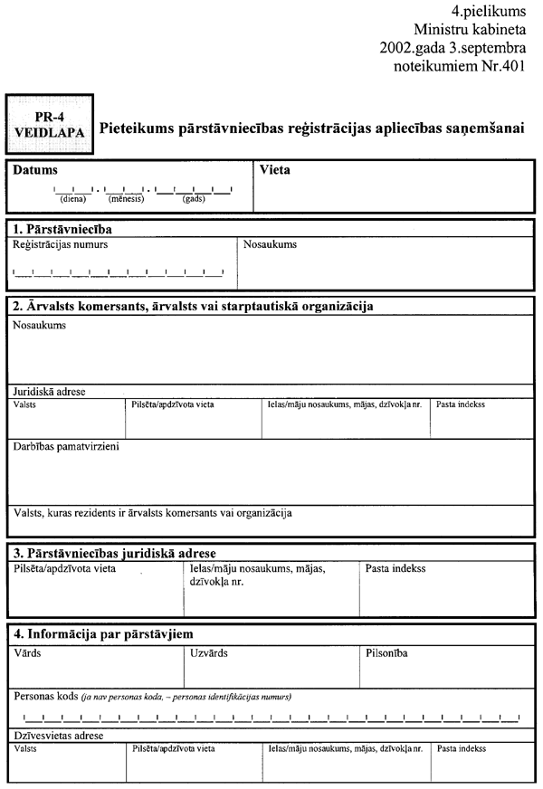 41401 COPY.GIF (74187 bytes)