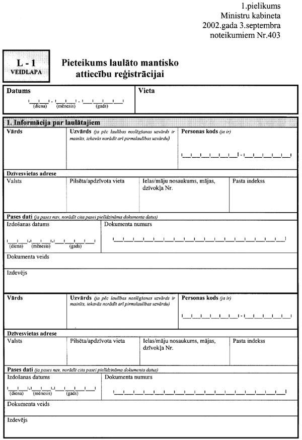 11403 COPY.GIF (88548 bytes)