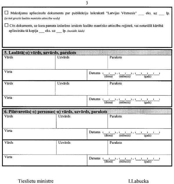 23403 COPY.GIF (72915 bytes)