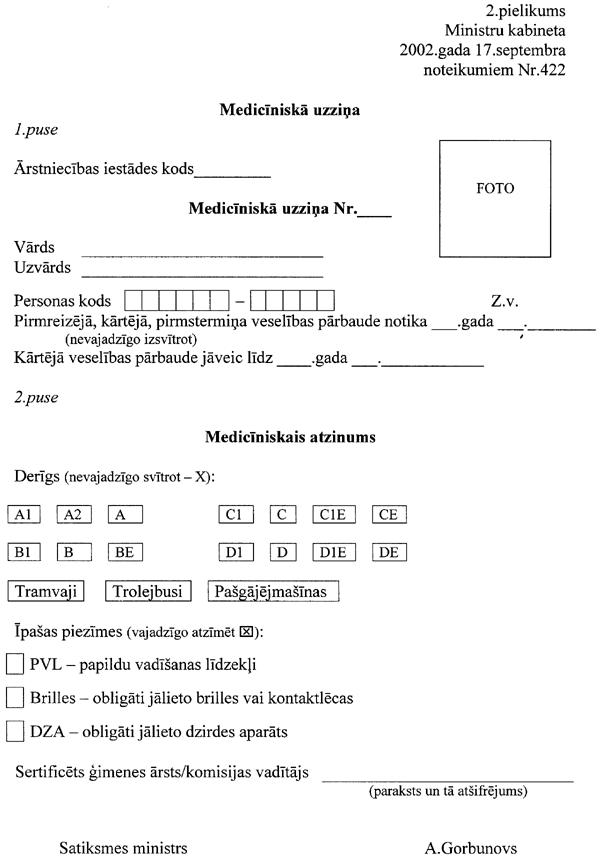2-422 COPY.GIF (67181 bytes)