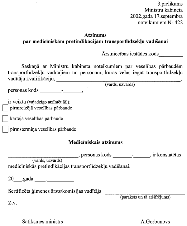3-422 COPY.GIF (59951 bytes)