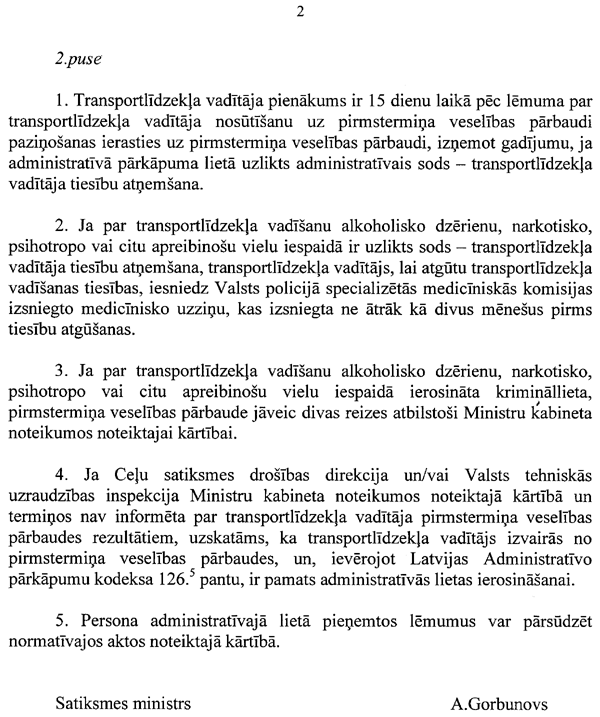 5-2-422 COPY.GIF (124531 bytes)