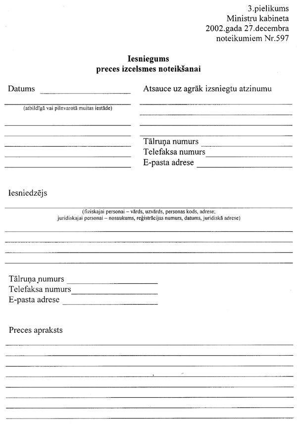 32F1-~$8 COPY.GIF (50682 bytes)