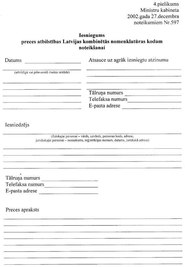 42F1-~$1 COPY.GIF (52567 bytes)