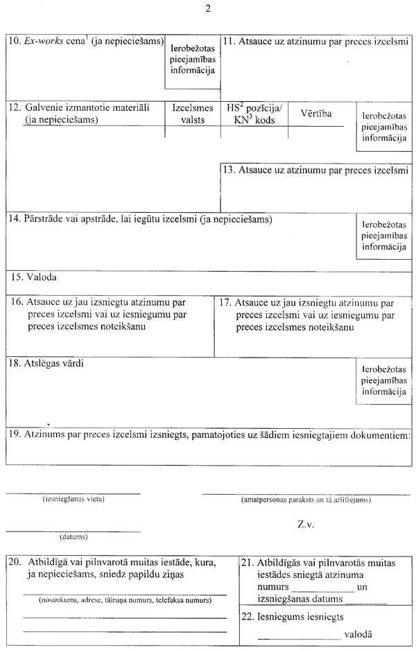 52F2-~7 COPY.GIF (85707 bytes)