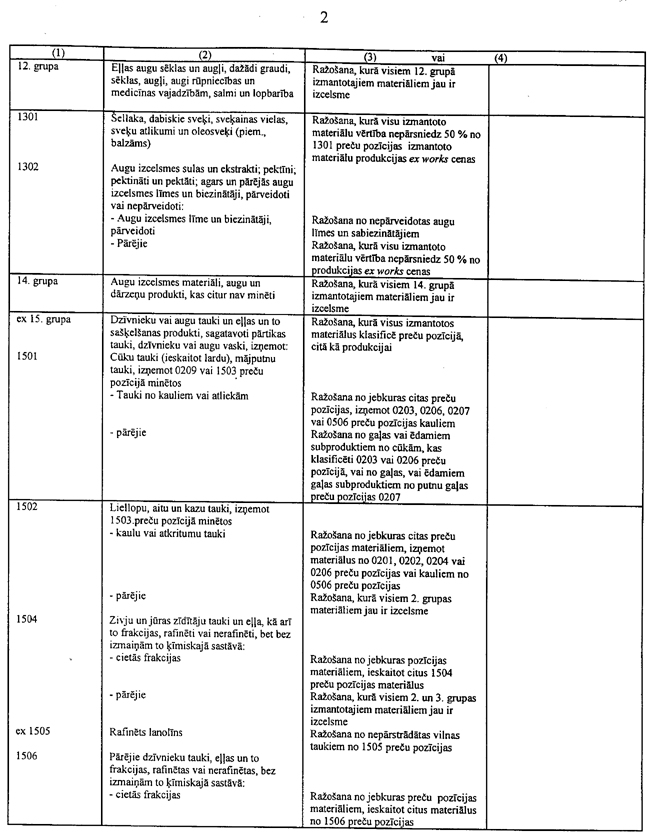 31-3L3 COPY.GIF (130655 bytes)