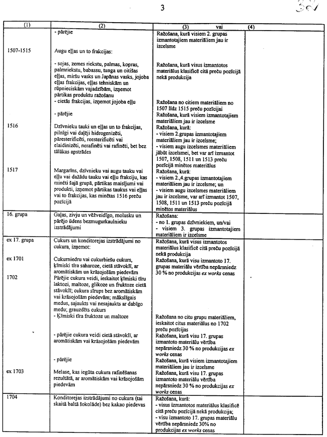 32-3L3 COPY.GIF (155010 bytes)