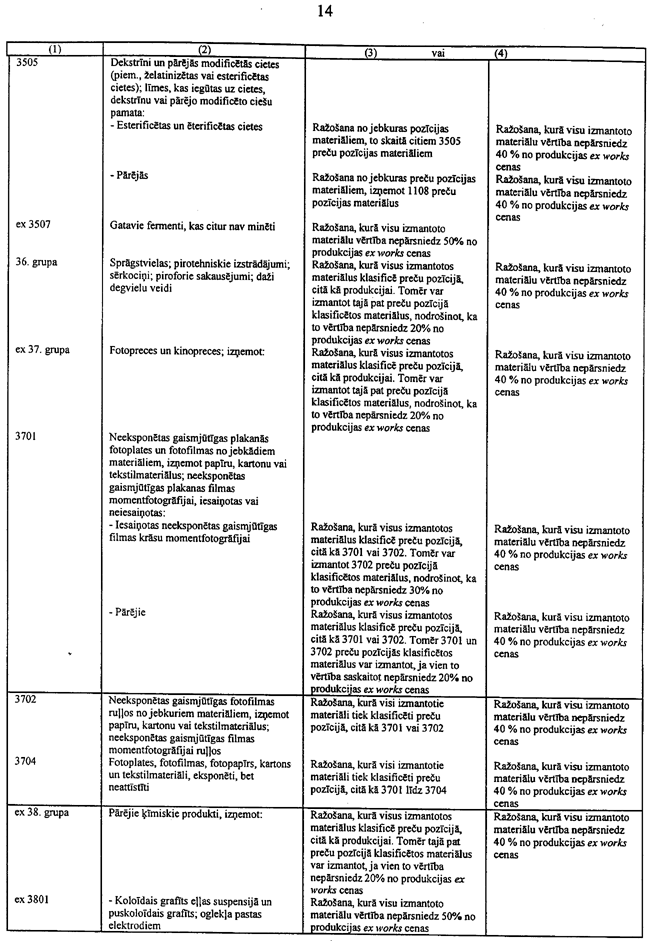 43-3L3 COPY.GIF (182038 bytes)