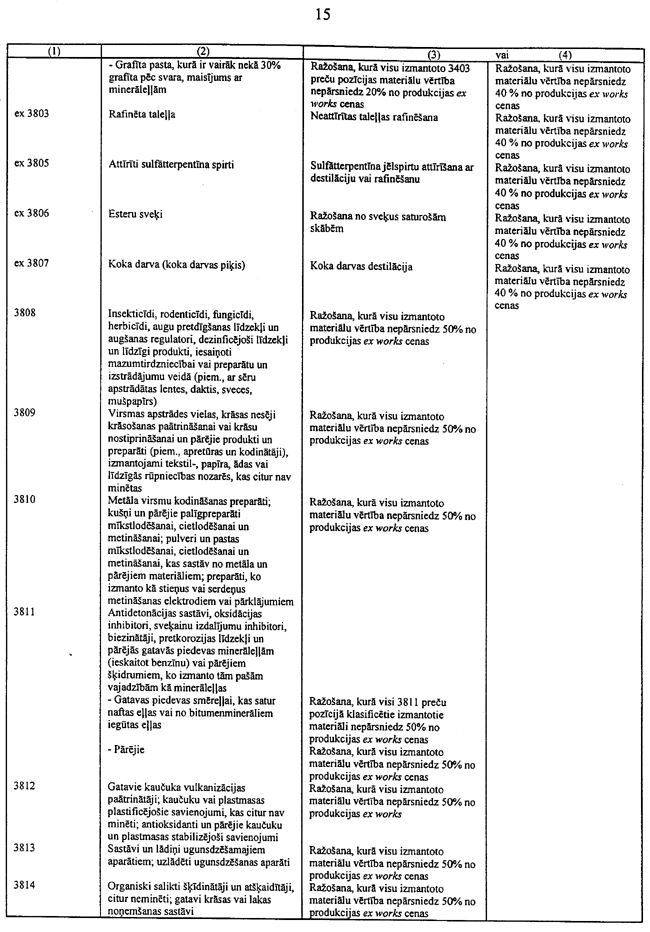 44-3L3 COPY.GIF (161212 bytes)