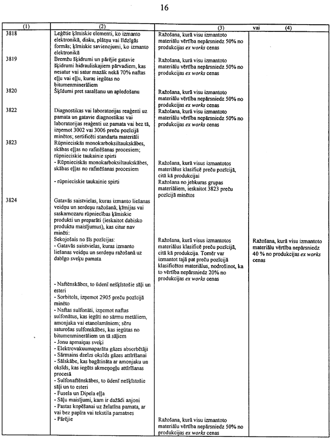 45-3L3 COPY.GIF (132927 bytes)