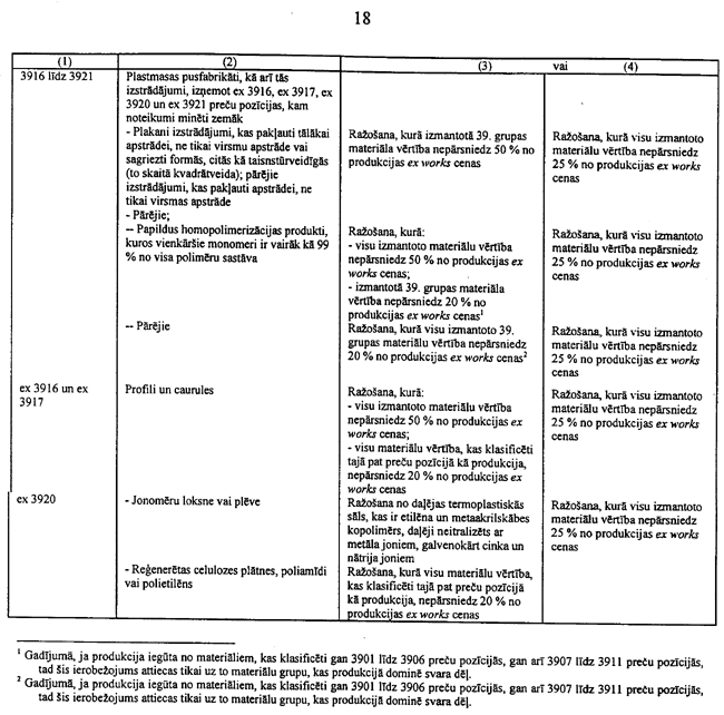 47-3L3 COPY.GIF (119694 bytes)