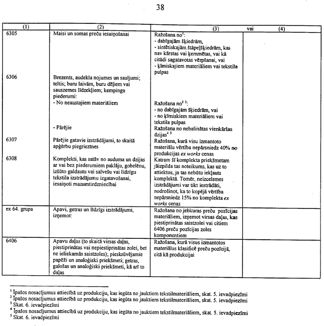 67-3L3 COPY.GIF (102585 bytes)