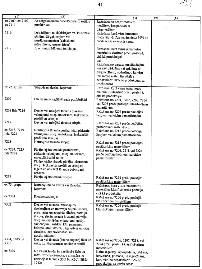 70-3L3 COPY.GIF (146955 bytes)