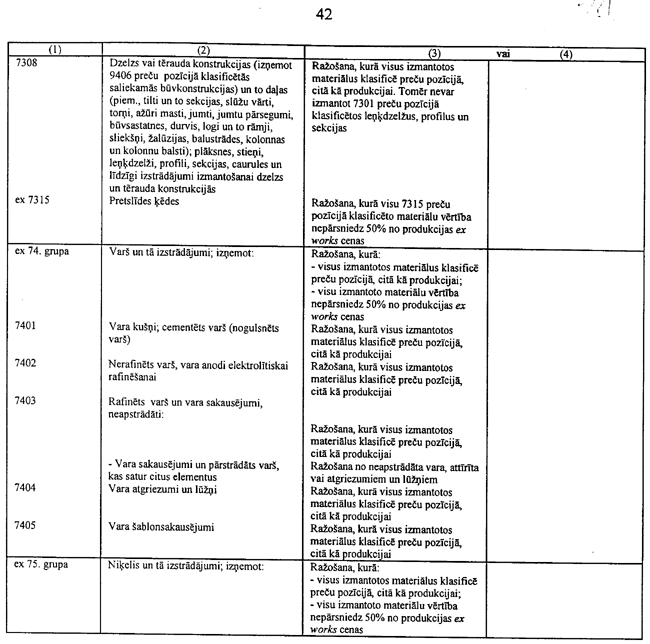 71-3L3 COPY.GIF (101754 bytes)