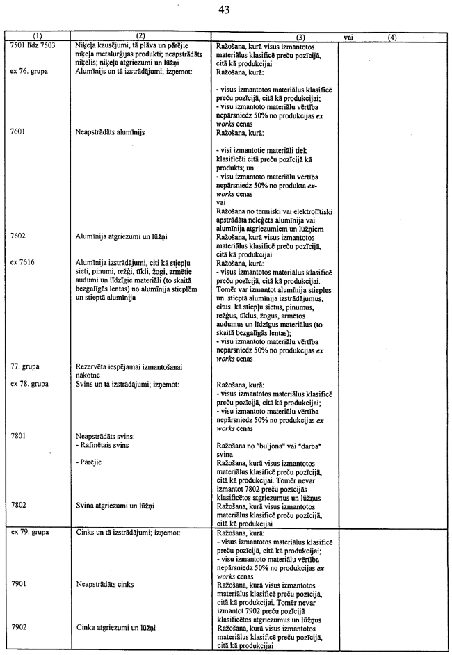 72-3L3 COPY.GIF (135958 bytes)