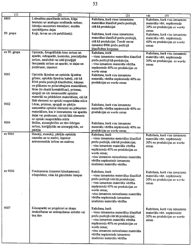 82-3L3 COPY.GIF (160495 bytes)