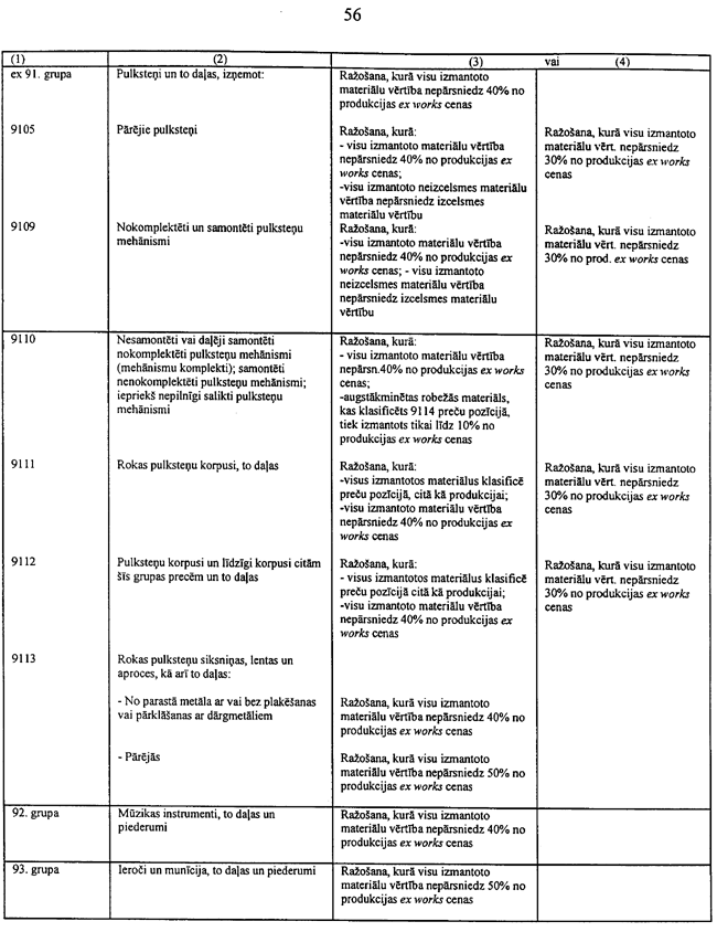 85-3L3 COPY.GIF (132092 bytes)