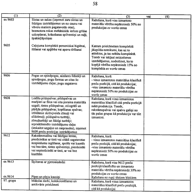 87-3L3 COPY.GIF (116309 bytes)