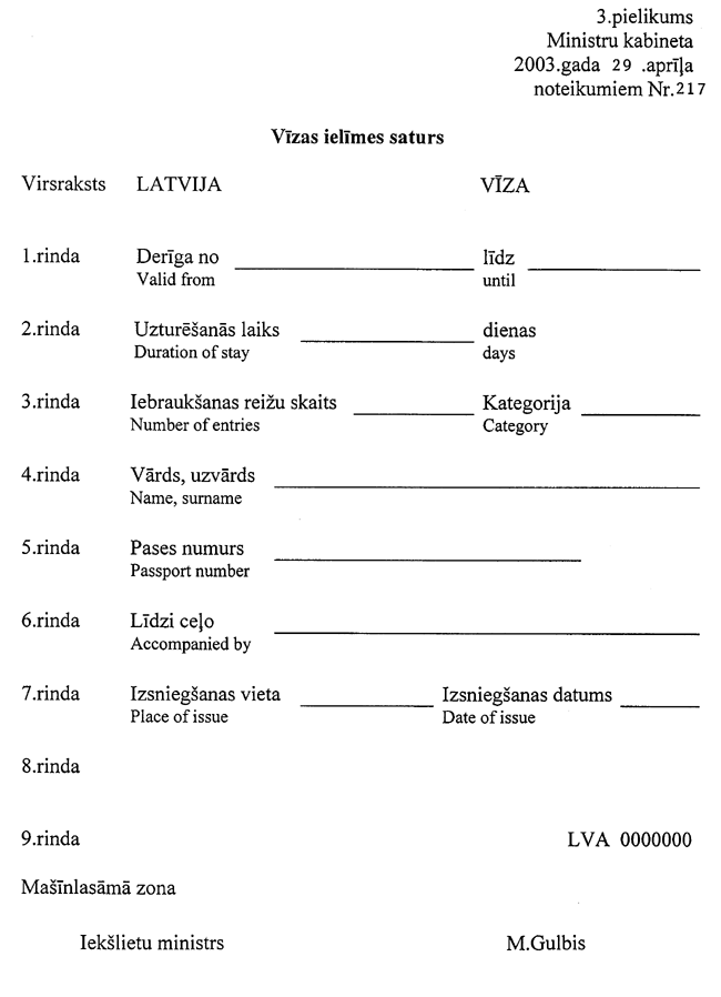 03-217 COPY.GIF (50233 bytes)