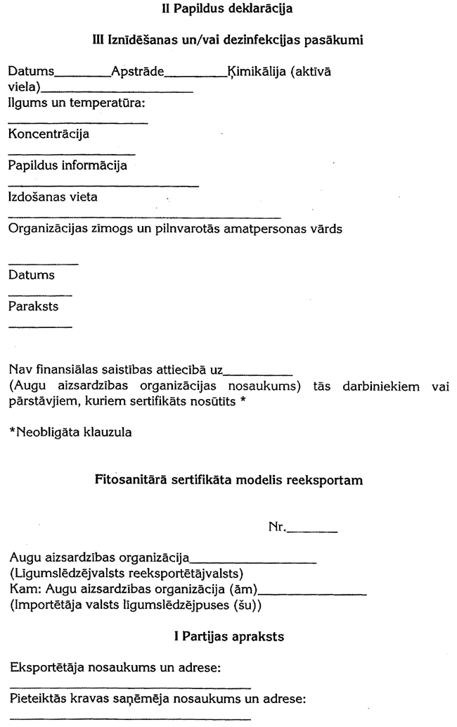 2D03L~5N COPY.GIF (90075 bytes)