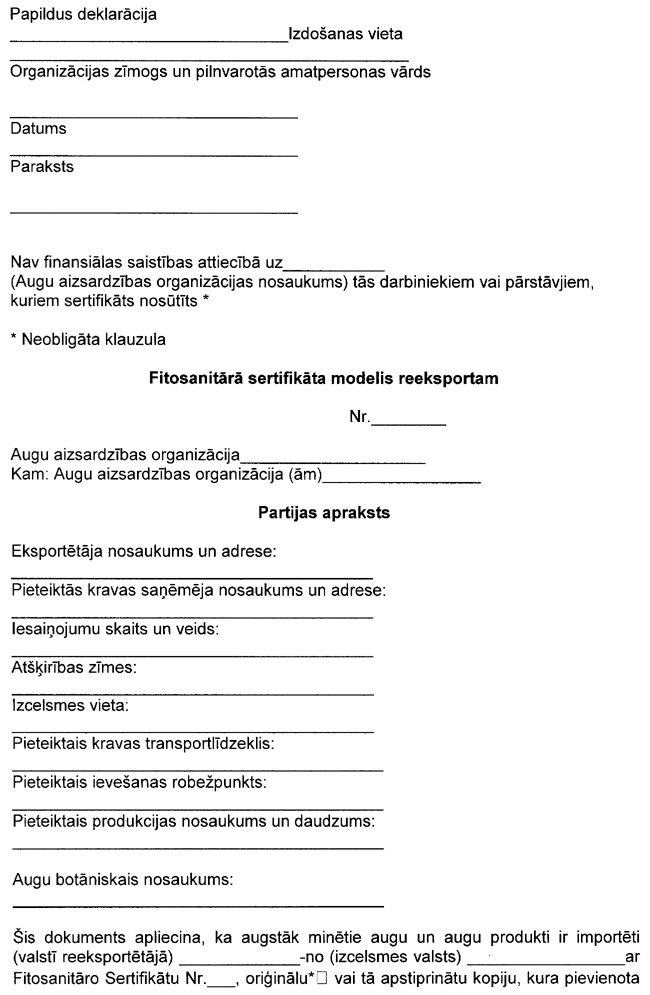 2D03L~OV COPY.GIF (85057 bytes)