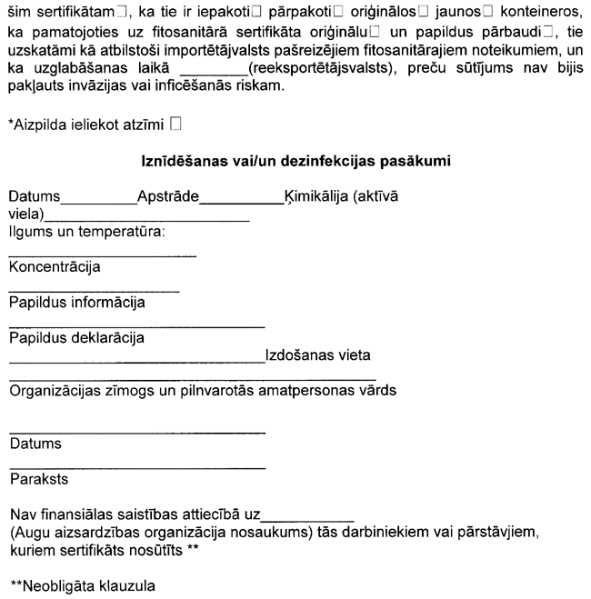 3D03L~OU COPY.GIF (67882 bytes)