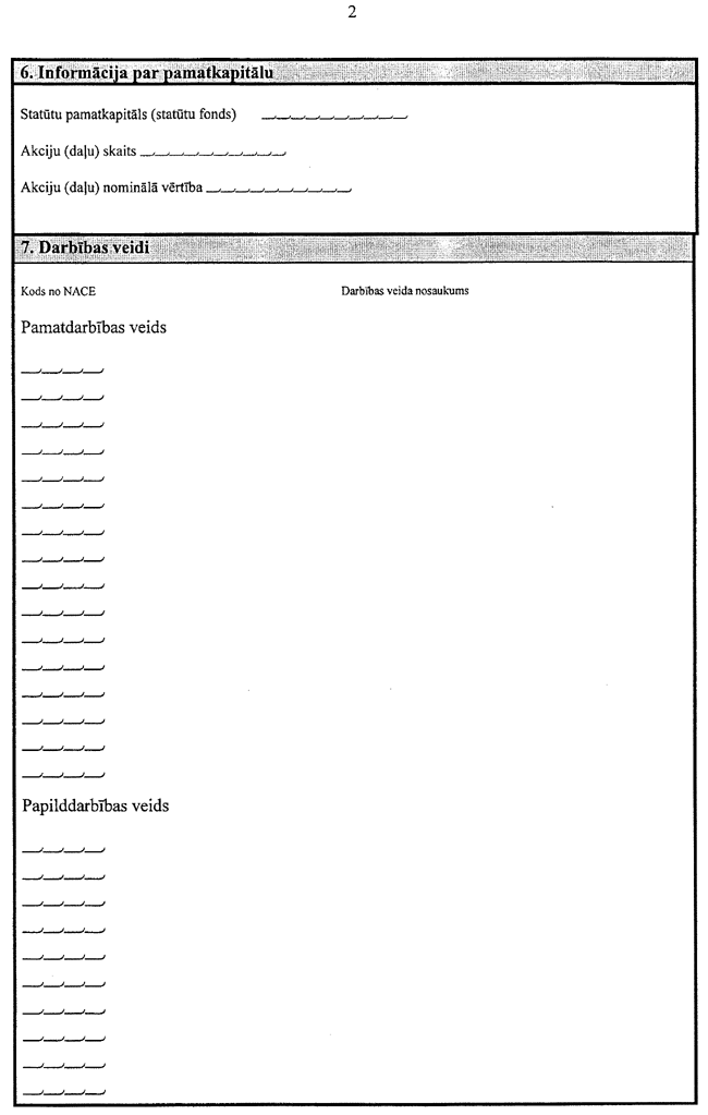 01-02-571 COPY.GIF (72673 bytes)