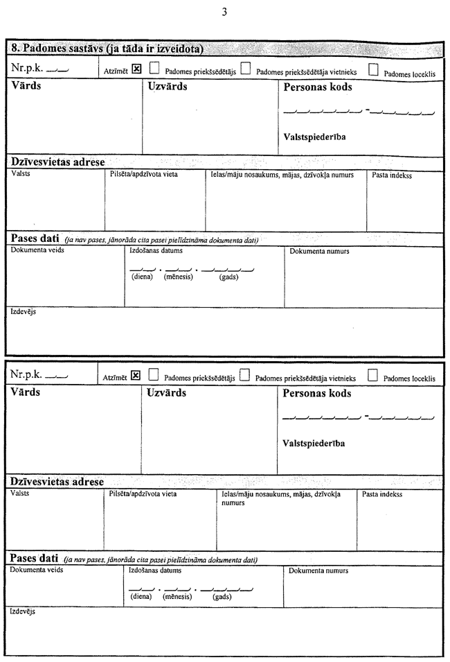 01-03-571 COPY.GIF (119557 bytes)