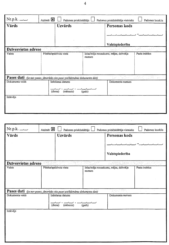 01-04-751 COPY.GIF (101697 bytes)