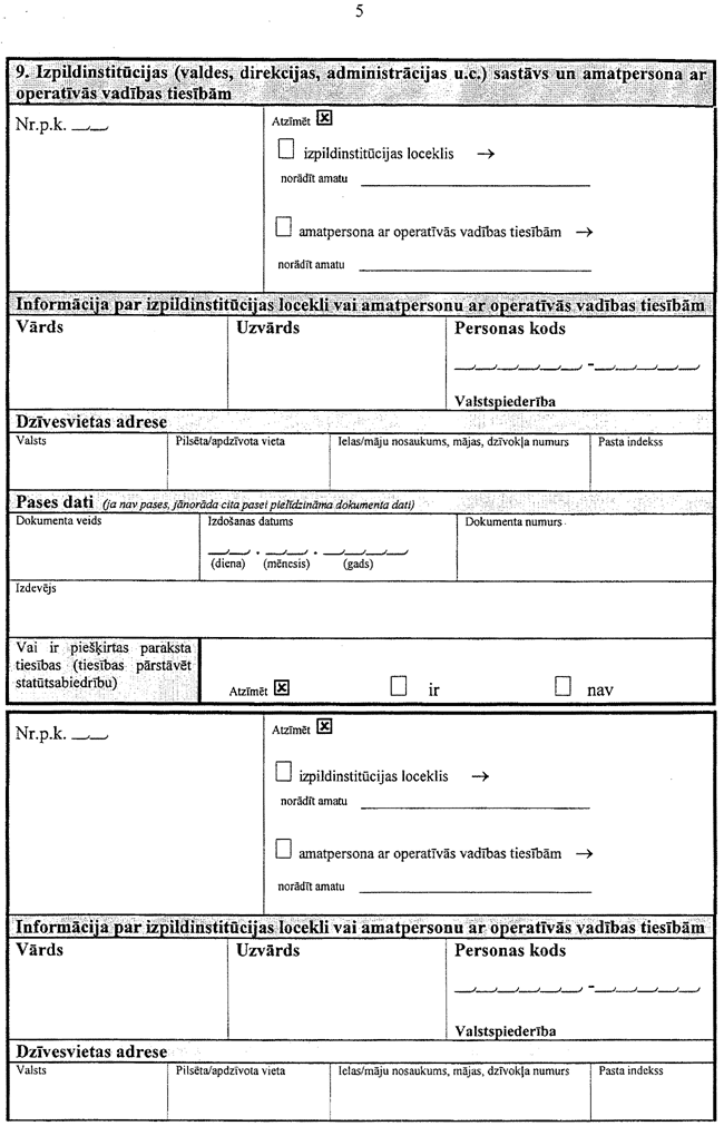 01-05-571 COPY.GIF (163262 bytes)