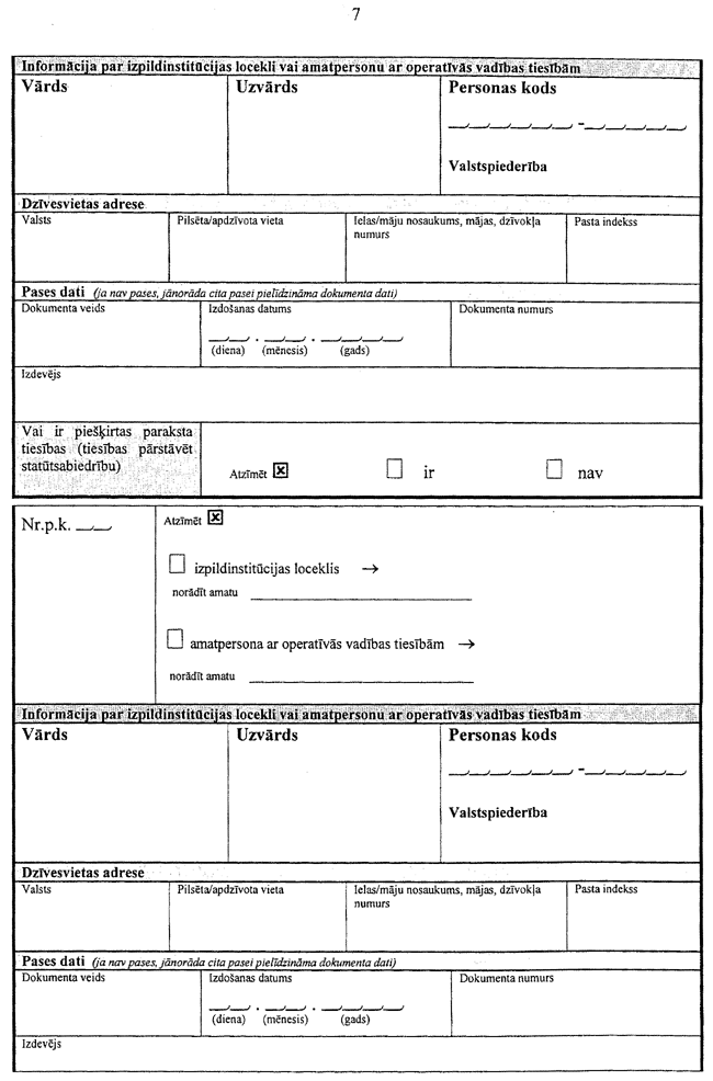 01-07-571 COPY.GIF (133280 bytes)