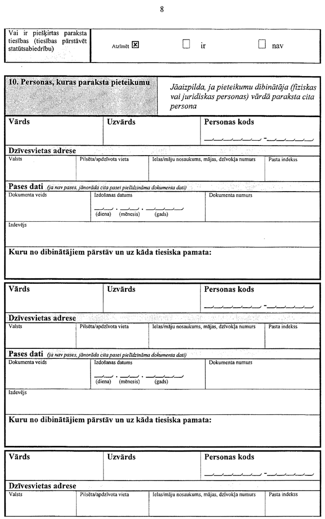 01-08-571 COPY.GIF (155266 bytes)