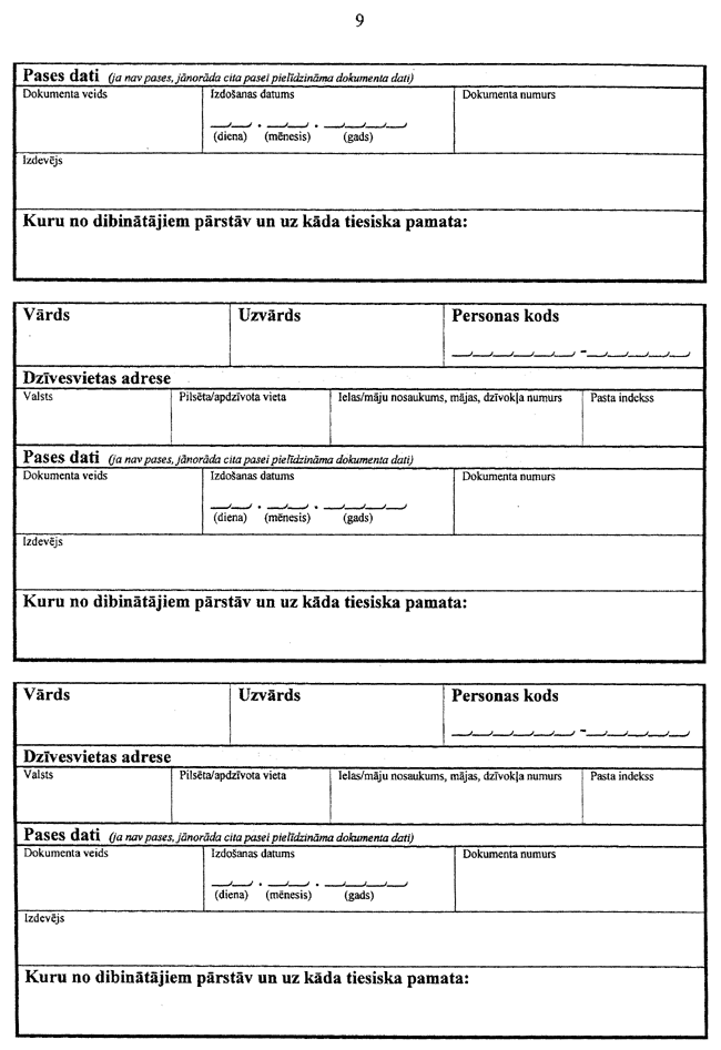 01-09-571 COPY.GIF (118639 bytes)