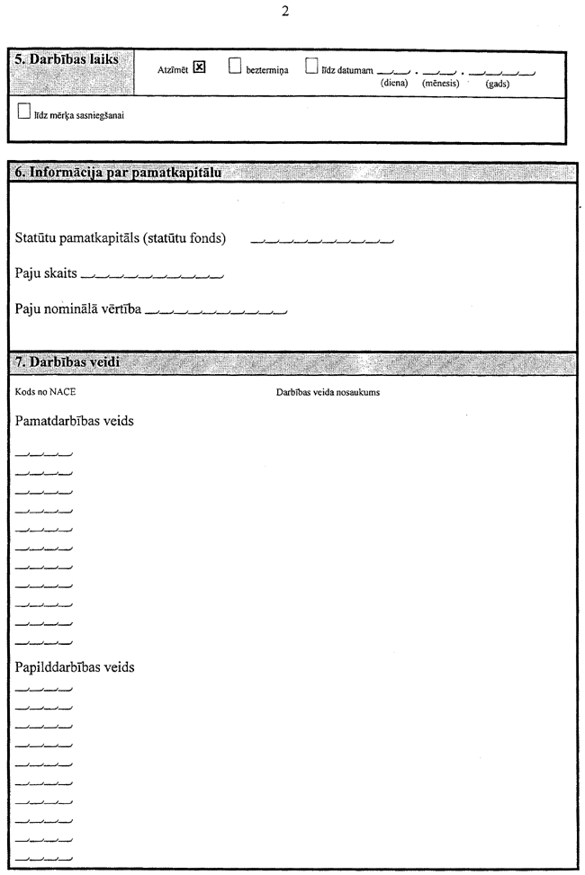 02-02-571 COPY.GIF (92358 bytes)