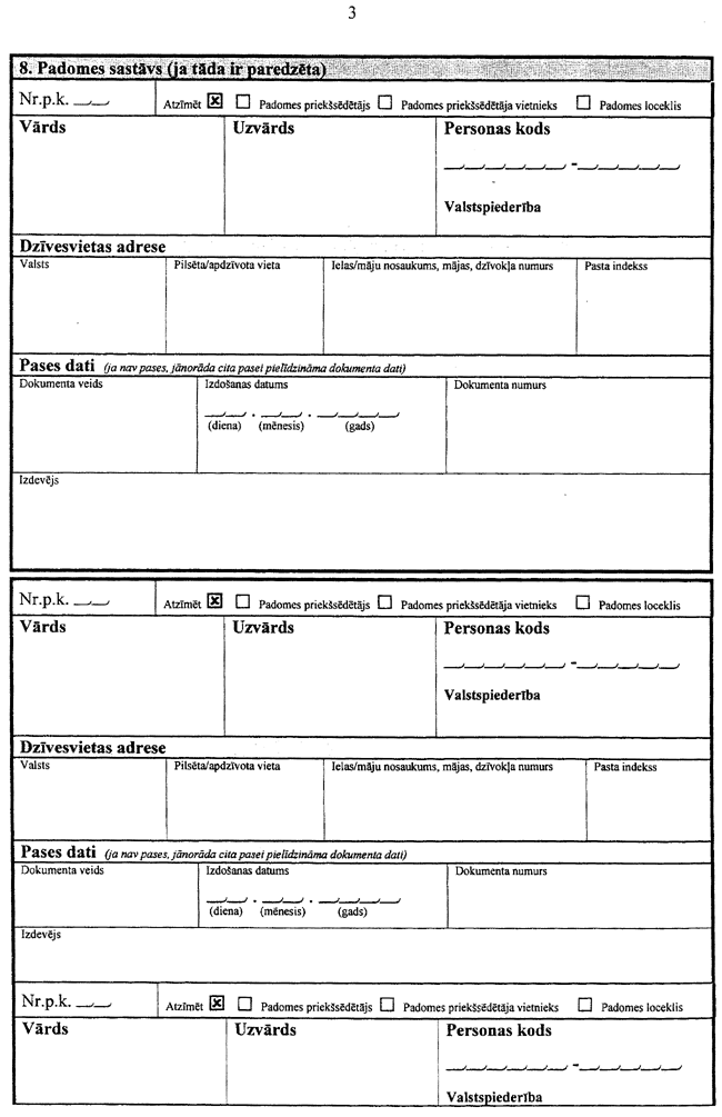 02-03-571 COPY.GIF (121163 bytes)