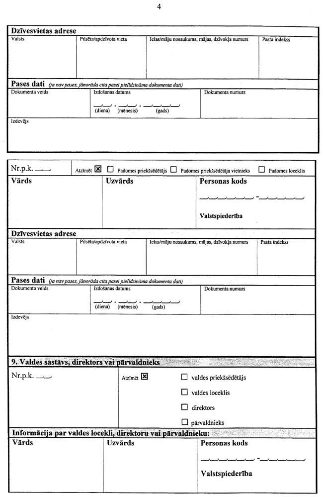 02-04-571 COPY.GIF (116541 bytes)