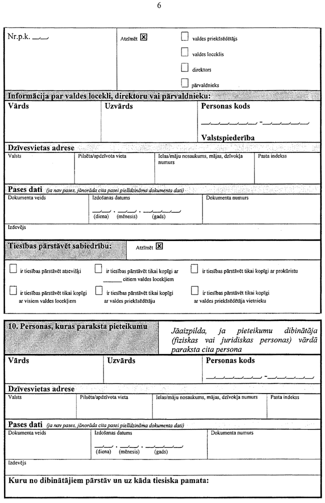 02-06-571 COPY.GIF (185040 bytes)