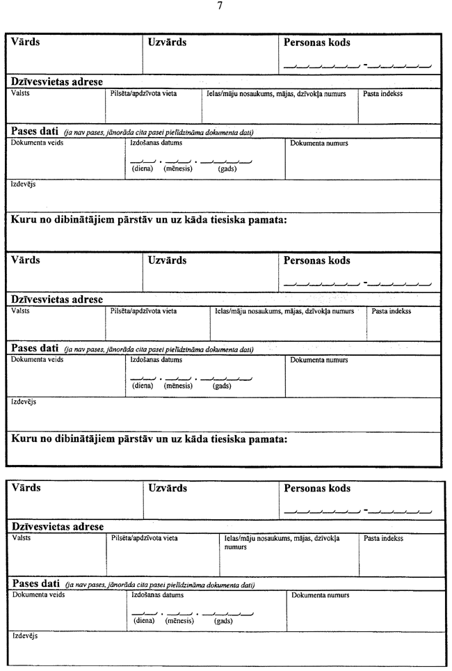 02-07-571 COPY.GIF (114986 bytes)