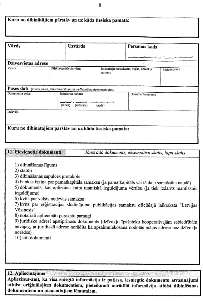 02-08-571 COPY.GIF (156844 bytes)