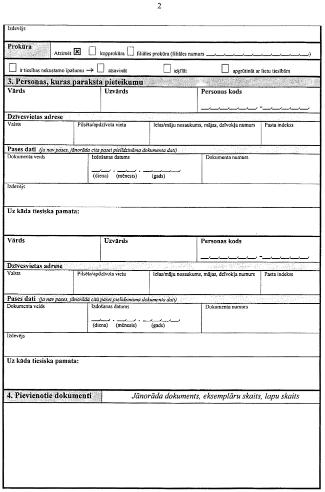 03-2-571 COPY.GIF (132518 bytes)