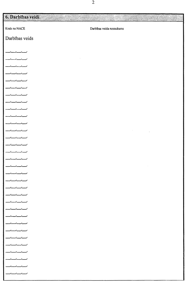 04-2-571 COPY.GIF (49858 bytes)